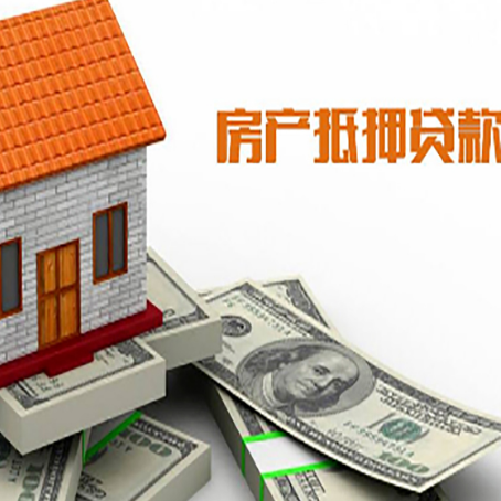 南华银行贷款需要多久可以办理下来?