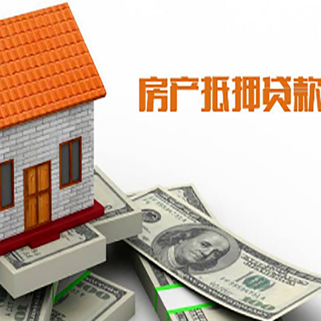 南华贷款中介公司新渝启服办理条件